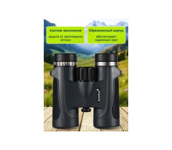 Бинокль Levenhuk New Karma PLUS 8x32, фото , изображение 16