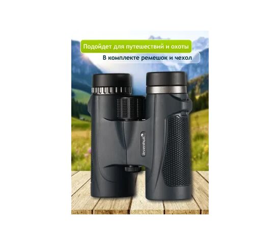 Бинокль Levenhuk New Karma PLUS 10x32, фото , изображение 17