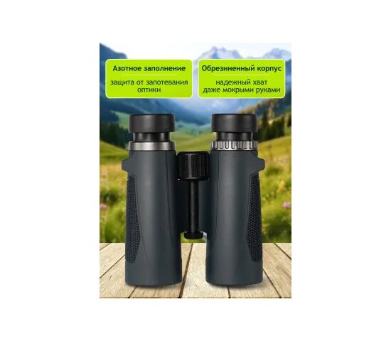 Бинокль Levenhuk New Karma PLUS 8x42, фото , изображение 16