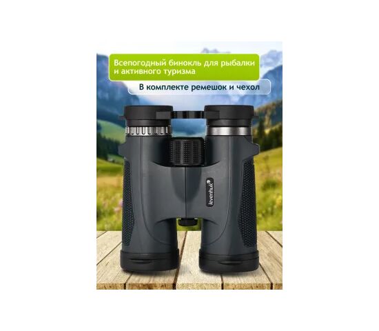 Бинокль Levenhuk New Karma PLUS 8x42, фото , изображение 19