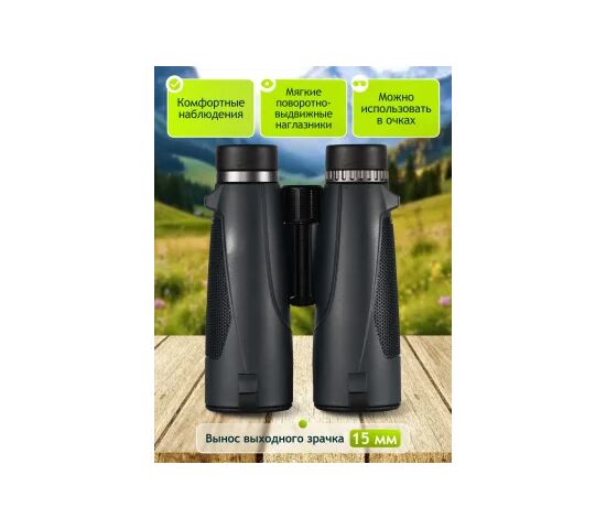Бинокль Levenhuk New Karma PLUS 12x50, фото , изображение 15
