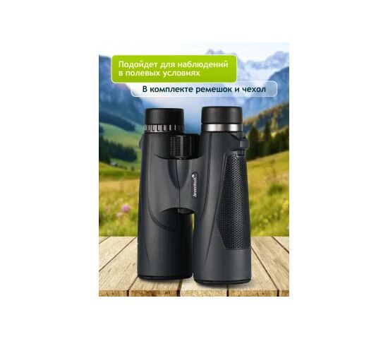 Бинокль Levenhuk New Karma PLUS 12x50, фото , изображение 18
