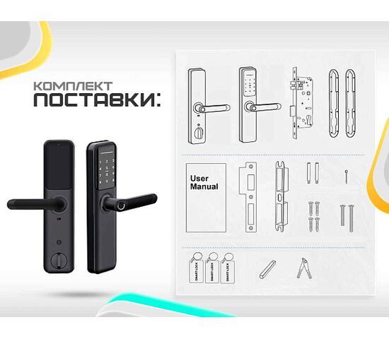 Врезной биометрический замок Selock Hotel Lux с возможностью дистанционного управления и доступа через мобильное приложение Ttlock, фото , изображение 4