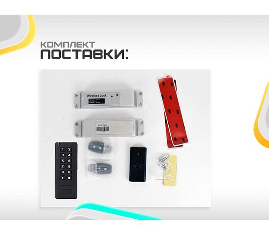 Беспроводной накладной замок Selock Hasp Air с возможностью установки на узкопрофильные пластиковые двери, фото , изображение 3