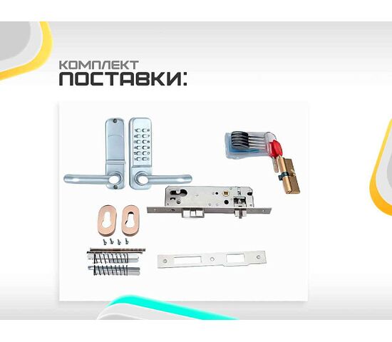 Врезной механический кодовый замок Selock Code OS2716, фото , изображение 4