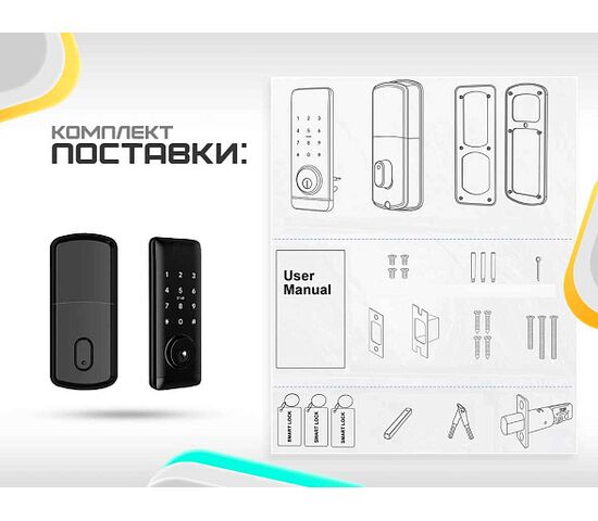 Врезной кодовый замок Selock Hotel Mini с возможностью дистанционного управления кодами доступа через мобильное приложение Ttlock, фото , изображение 4