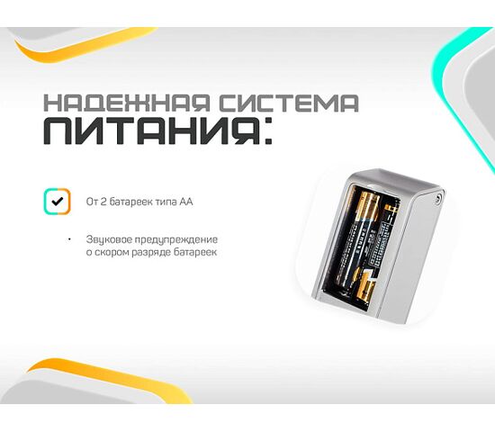 Беспроводной накладной замок Selock Hasp Air с возможностью установки на узкопрофильные пластиковые двери, фото , изображение 2