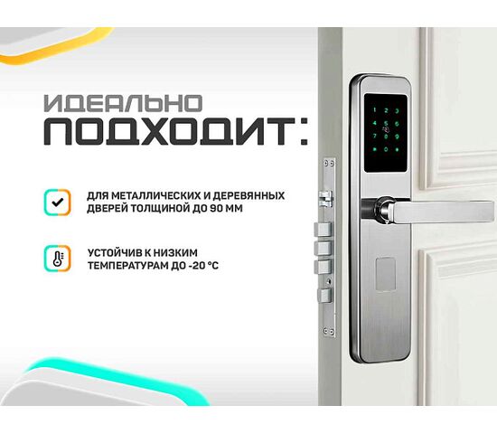 Врезной электронный замок Selock Hotel с возможностью удаленной смены кода с управлением через мобильное приложение Ttlock, фото , изображение 2