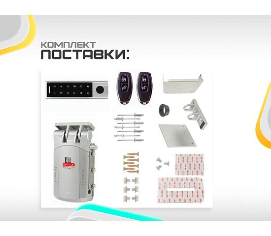 Беспроводной биометрический накладной замок Selock Hook Bio с антивандальной всепогодной кодовой панелью, фото , изображение 3