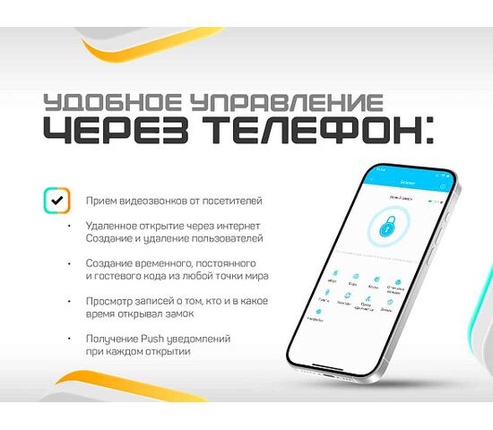 Врезной биометрический WiFi замок с камерой и видеоглазком Selock Hotel Slim Cam с возможностью установки на узкопрофильные пластиковые и стеклянные двери с управлением через мобильное приложение Ttlock, фото , изображение 3