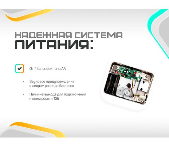Беспроводной биометрический накладной замок Selock Bolt Bio с возможностью установки на уличной двери, калитки, воротах, фото , изображение 2