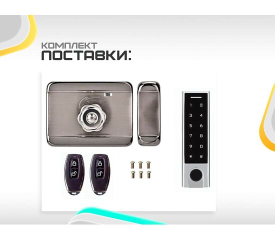 Беспроводной биометрический накладной замок Selock Bolt Bio с возможностью установки на уличной двери, калитки, воротах, фото , изображение 3