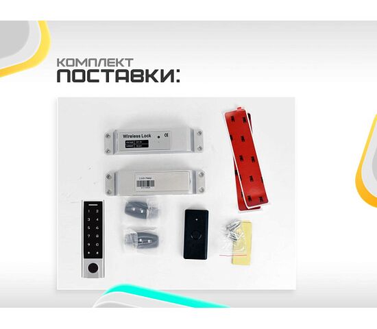 Беспроводной биометрический накладной замок Selock Hasp Bio с антивандальной всепогодной кодовой панелью, фото , изображение 3