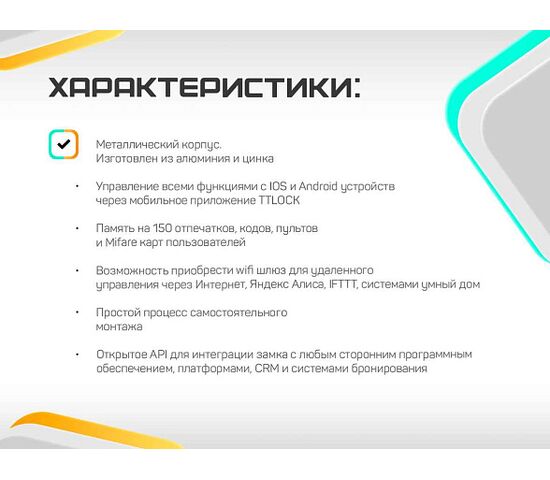 Умная электронная кодовая ключница мини сейф Selock Hotel Keybox с возможностью дистанционного управления кодами доступа в кейбокс через мобильное приложение, фото , изображение 7