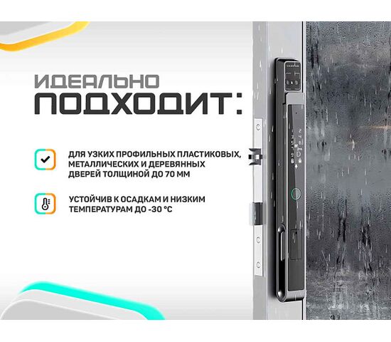 Врезной биометрический WiFi замок с камерой и видеоглазком Selock Hotel Slim Cam с возможностью установки на узкопрофильные пластиковые и стеклянные двери с управлением через мобильное приложение Ttlock, фото , изображение 2