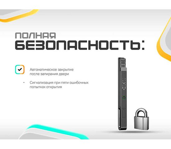 Врезной биометрический WiFi замок с камерой и видеоглазком Selock Hotel Slim Cam с возможностью установки на узкопрофильные пластиковые и стеклянные двери с управлением через мобильное приложение Ttlock, фото , изображение 4