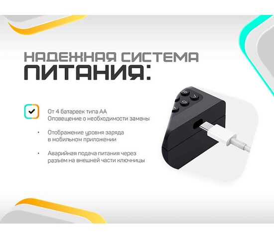 Умная электронная кодовая ключница мини сейф Selock Hotel Keybox с возможностью дистанционного управления кодами доступа в кейбокс через мобильное приложение, фото , изображение 4