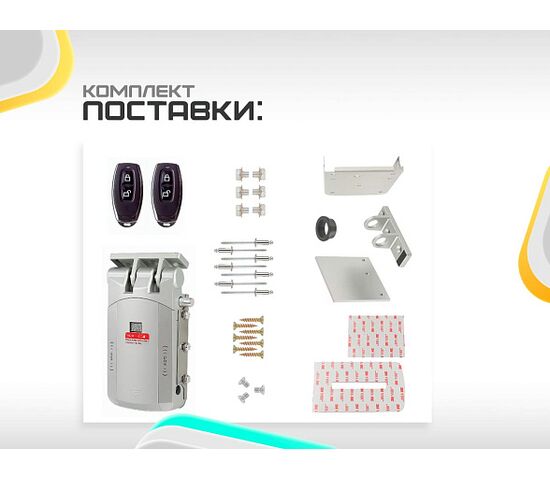 Накладной замок невидимка Selock Hook с возможностью установки на раздвижные двери, фото , изображение 3