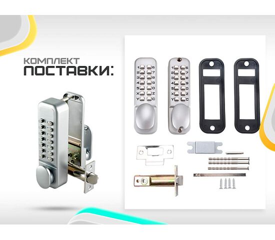 Двусторонний врезной механический кодовый замок Selock Code 20S, фото , изображение 3