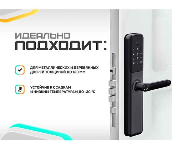 Врезной умный биометрический WiFi замок с камерой и видеоглазком Selock Hotel Cam с управлением через мобильное приложение Ttlock, фото , изображение 2