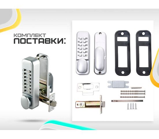 Врезной механический кодовый замок Selock Code 20B, фото , изображение 3