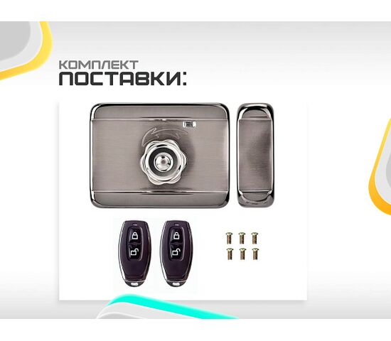 Накладной замок невидимка Selock Bolt с возможностью установки на уличной двери, калитки, воротах, фото , изображение 2