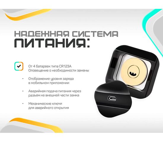 Биометрический умный моторный замок накладка на дверной цилиндр Selock Hotel Auto с управлением через мобильное приложение Ttlock, фото , изображение 3