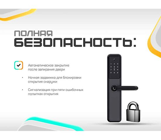 Врезной умный биометрический WiFi замок с камерой и видеоглазком Selock Hotel Cam с управлением через мобильное приложение Ttlock, фото , изображение 5