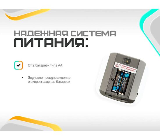 Беспроводной накладной замок Selock Hook Air с возможностью установки на раздвижные двери, фото , изображение 2