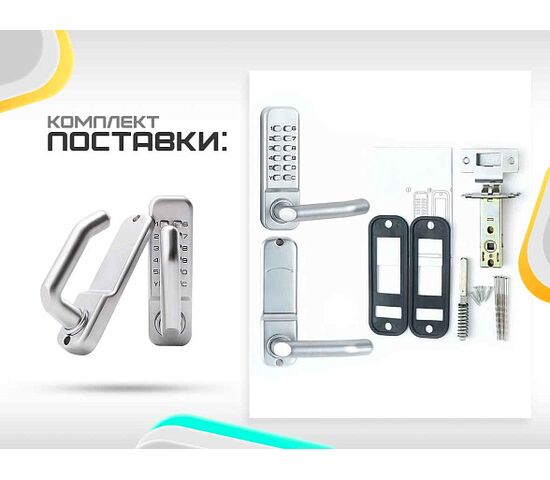 Врезной механический кодовый замок Selock Code 209A, фото , изображение 3