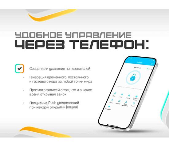 Врезной биометрический замок Selock Hotel Slim с возможностью установки на узкопрофильные пластиковые и стеклянные двери с управлением через мобильное приложение Ttlock, фото , изображение 2