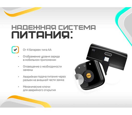 Врезной кодовый замок Selock Hotel Mini с возможностью дистанционного управления кодами доступа через мобильное приложение Ttlock, фото , изображение 3