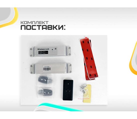 Накладной замок невидимка Selock Hasp с возможностью установки на узкопрофильные пластиковые двери, фото , изображение 3