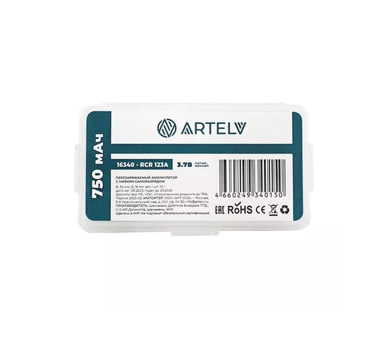 Аккумуляторная батарея RCR123 ARTELV 3.7V Li-Ion 750 mAh, фото , изображение 4