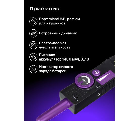 Трассоискатель Ermenrich Ping SM100 (фиолетовый), Цвет: Фиолетовый, фото , изображение 14