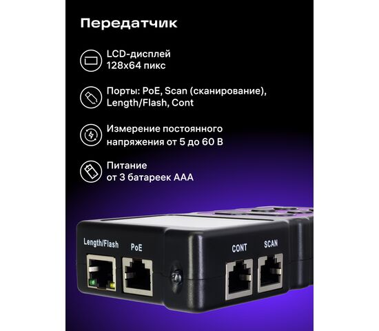 Многофункциональный кабельный тестер Ermenrich NetGeeks NP40 (фиолетовый), Цвет: Фиолетовый, фото , изображение 14