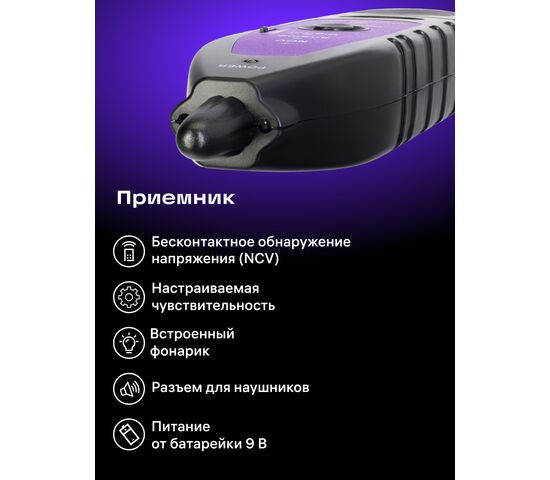 Многофункциональный кабельный тестер Ermenrich NetGeeks NP40 (фиолетовый), Цвет: Фиолетовый, фото , изображение 15