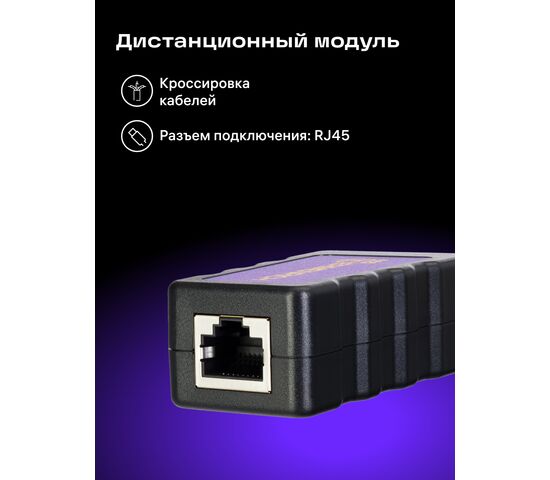 Многофункциональный кабельный тестер Ermenrich NetGeeks NP40 (фиолетовый), Цвет: Фиолетовый, фото , изображение 16