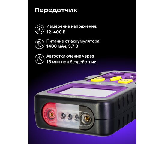 Детектор подземных проводов Ermenrich Ping SM150 (фиолетовый), Цвет: Фиолетовый, фото , изображение 13