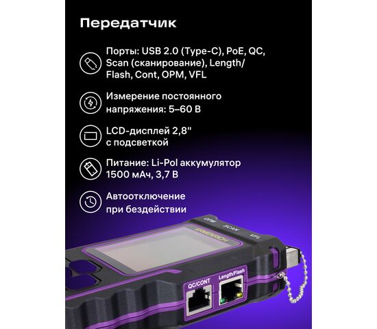 Многофункциональный кабельный тестер Ermenrich NetGeeks NP60, фото , изображение 16