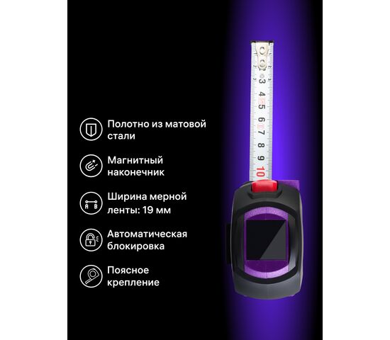Рулетка с лазерным дальномером Ermenrich Reel SLR540, фото , изображение 11