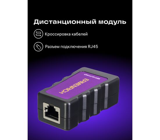 Кабельный PoE-тестер Ermenrich NetGeeks NP25 (фиолетовый), Цвет: Фиолетовый, фото , изображение 14
