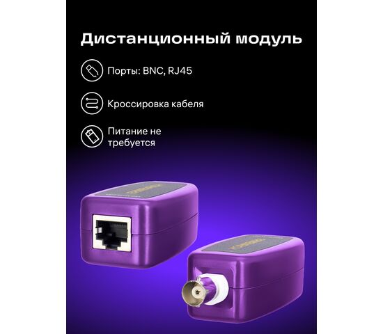 Кабельный тестер Ermenrich NetGeeks NP30 (фиолетовый), Цвет: Фиолетовый, фото , изображение 17