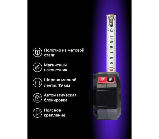 Рулетка с лазерным дальномером Ermenrich Reel SLR545 PRO, фото , изображение 3