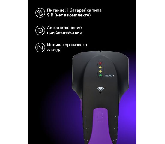 Детектор проводки Ermenrich Ping SD20 (фиолетовый), фото , изображение 6