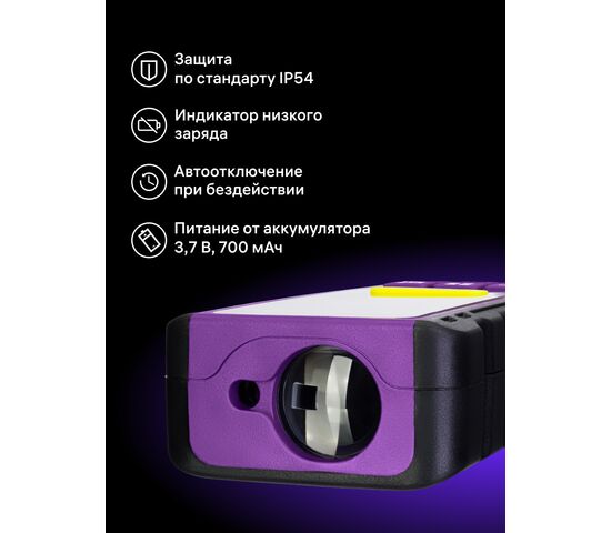 Лазерная рулетка Ermenrich Reel PRO GL60, фото , изображение 2