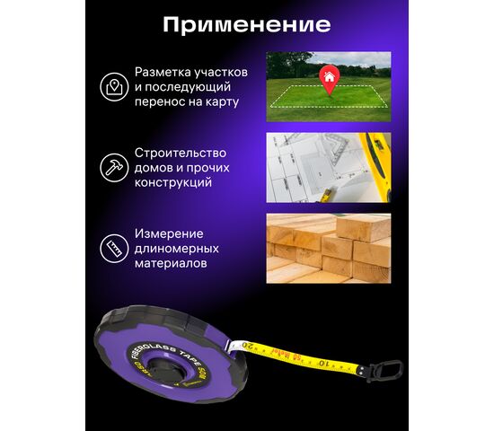 Рулетка Ermenrich Reel SR50, фото , изображение 2