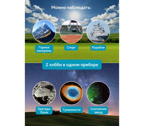 Бинокль Levenhuk Bruno PLUS 25x70, фото , изображение 17