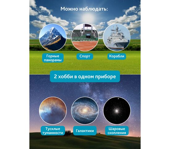 Бинокль Levenhuk Bruno PLUS 25x100, фото , изображение 17