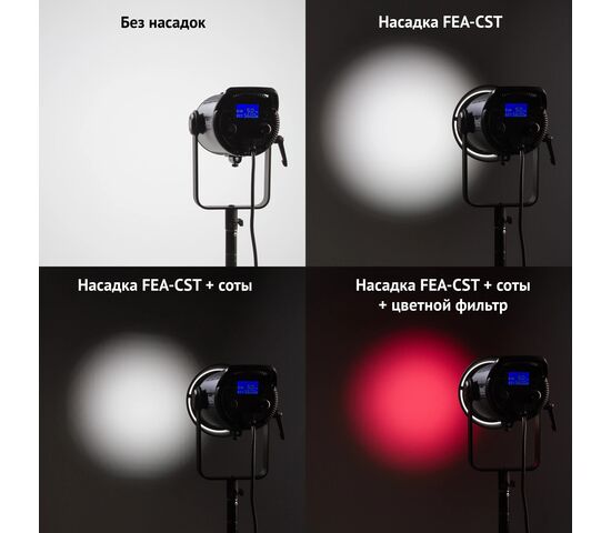 Насадка коническая Falcon Eyes FEA-CST, фото , изображение 2
